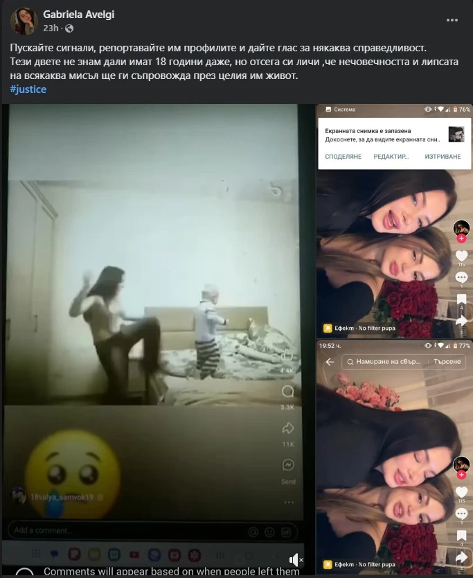 Мрежата гърми: Скандално ВИДЕО 18+ с тийнейджърка, която рита дете, вбеси всички!