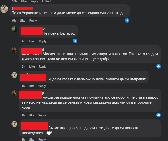 Мрежата гърми: Скандално ВИДЕО 18+ с тийнейджърка, която рита дете, вбеси всички!
