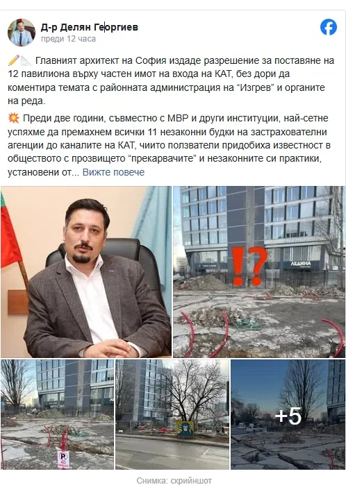 Скандално: Как "прекарвачите" пред КАТ получиха бонус 12 павилиона от главния архитект на София