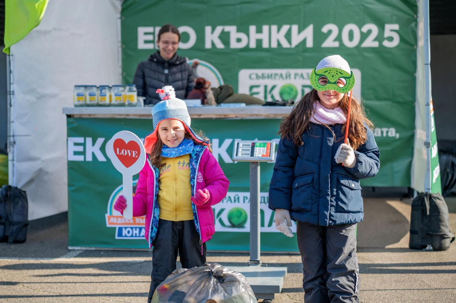 Над 1,5 тона стъкло и над 200 кг пластмаса събра кампанията на ЕКОПАК и пързалка „Юнак“