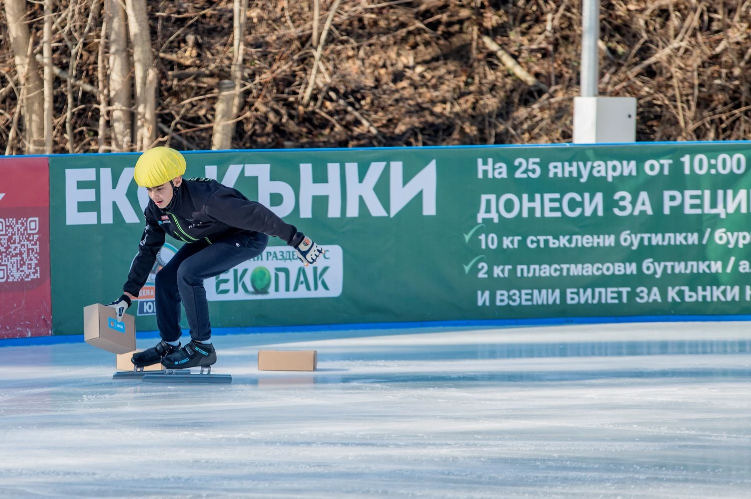 Над 1,5 тона стъкло и над 200 кг пластмаса събра кампанията на ЕКОПАК и пързалка „Юнак“