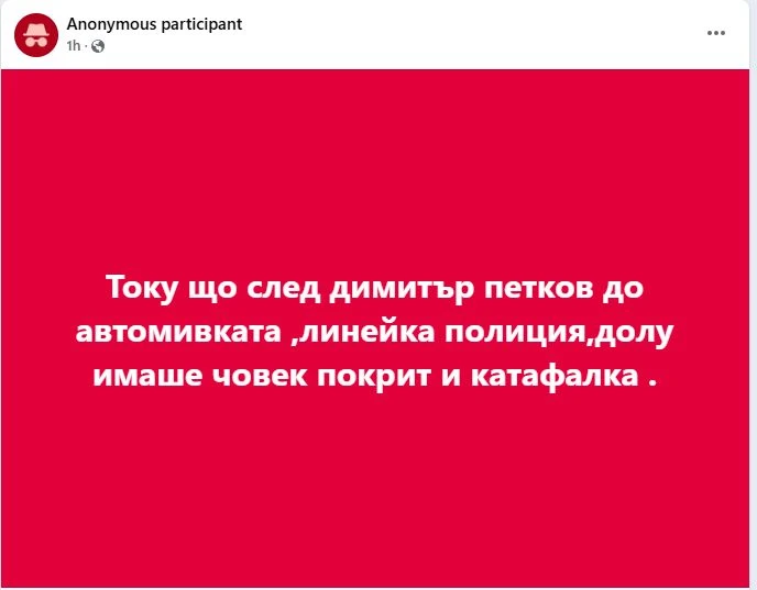Огромна трагедия в София, човек загина на място 