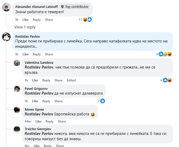 Огромна трагедия в София, човек загина на място 