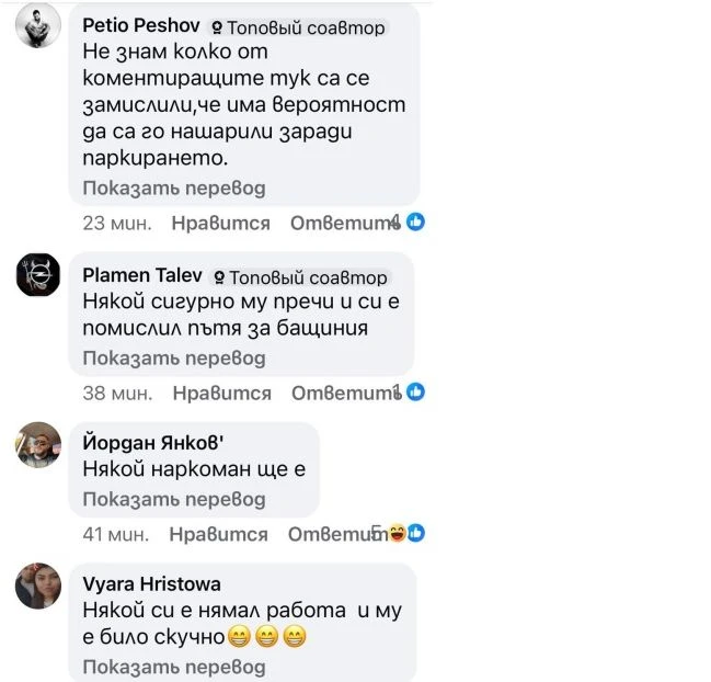 Голямо лепене е паднало: Странна арт инсталация обикаля из български град СНИМКИ