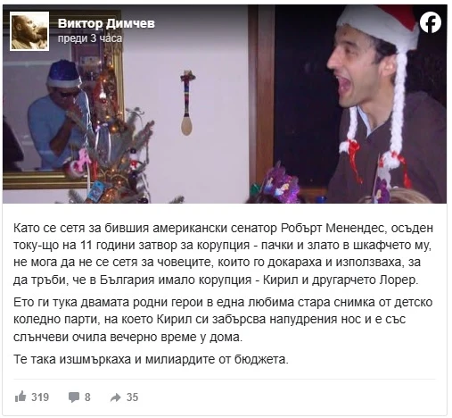Виктор Димчев показа със СНИМКА как Петков е изшмъркал милиардите от бюджета