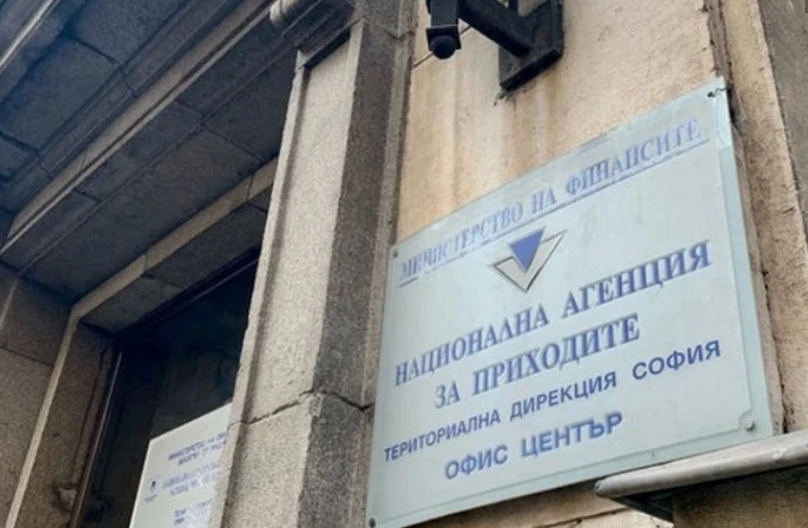 НАП ни „светна лампата“, важи от 1 февруари
