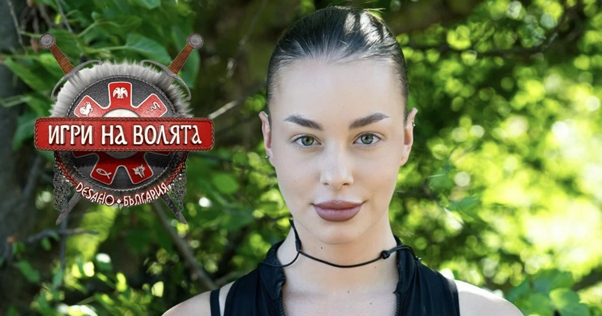 Сексбомба от "Игри на волята" се разголи, плашещи СНИМКИ 18+