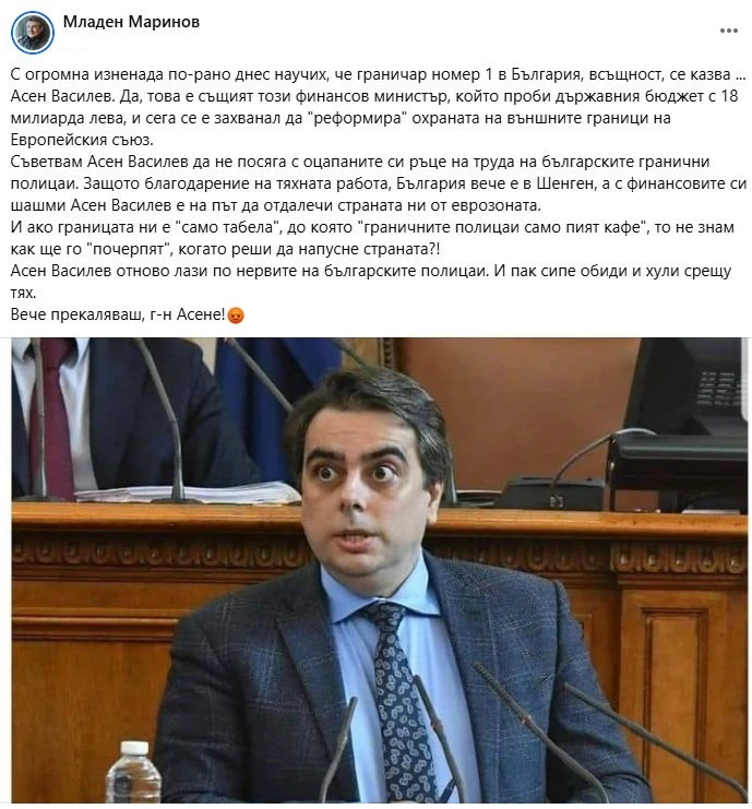 Младен Маринов насмете Василев: Вече прекаляваш, г-н Асене!