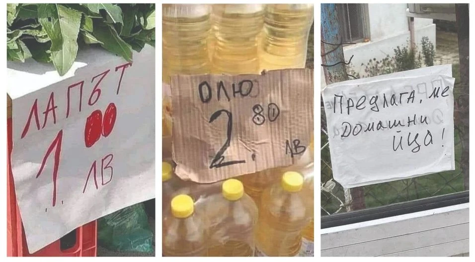 Голям майтап ще падне на Женския пазар в еврозоната