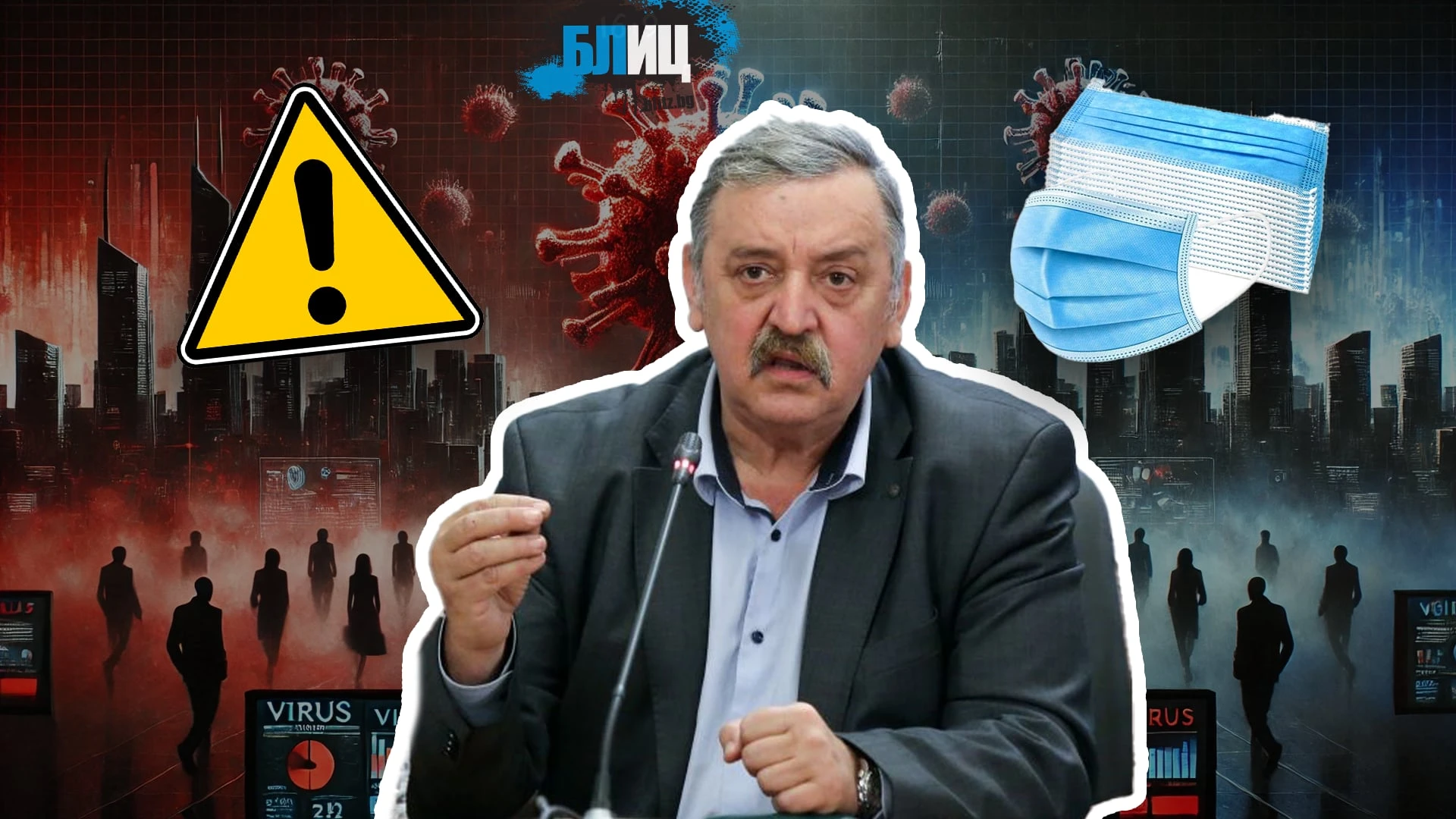 "Такова нещо не сме виждали досега": Проф. Кантарджиев разкри пред БЛИЦ стряскащи данни!