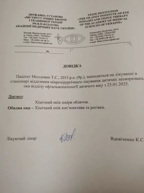 Нов смъртоносен тренд с деца в TikTok