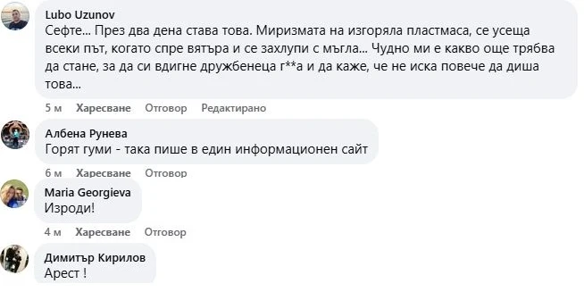 Извънредно в БЛИЦ! Ад в София, летището е закрито от дим! Апокалиптични СНИМКИ и ВИДЕА