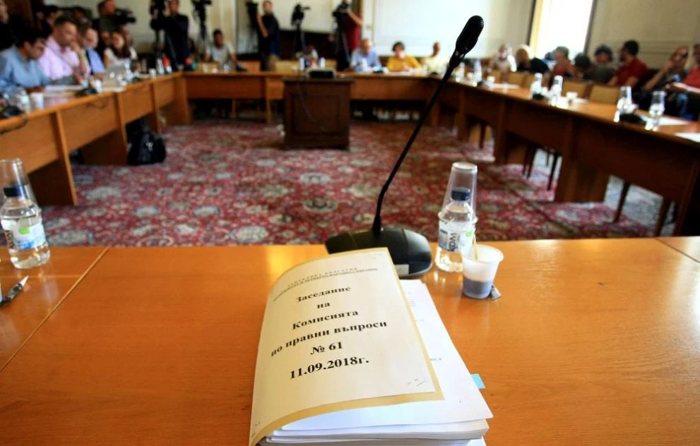 Правната комисия с важно решение за избора на съдия в КС, членове и Инспектората към ВСС