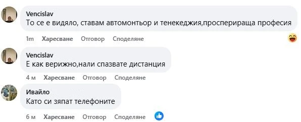 Първо в БЛИЦ! Нов кошмар в София, ад е! Зрелищни СНИМКИ