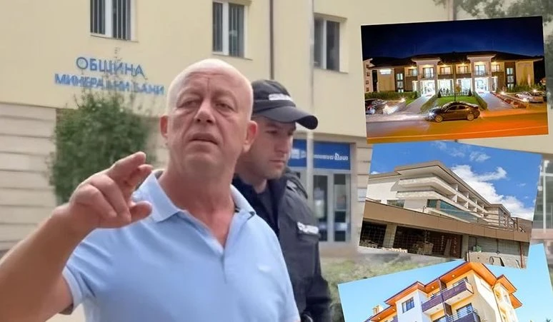 Ето как дерибеят Искендер пороби Минерални бани