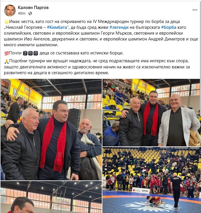 Паргов пусна СНИМКИ с "живи легенди" и отсече, че...