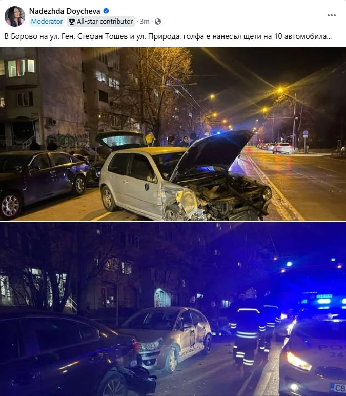 Първо в БЛИЦ! Адски инцидент на това място в София, веднага дойде полиция СНИМКИ