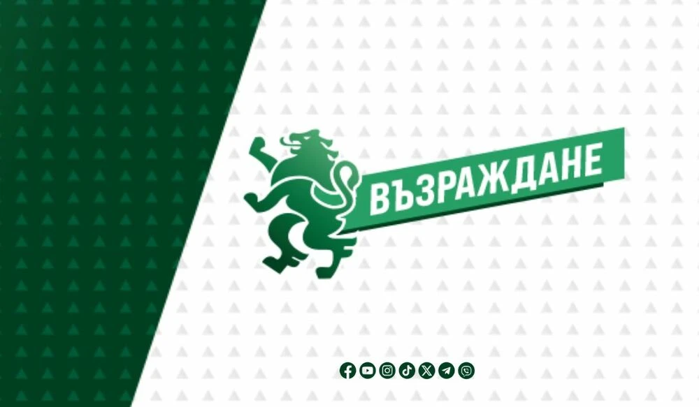 До часове: "Възраждане" атакува НСИ