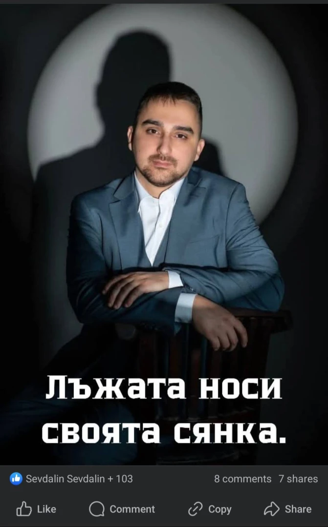 Батков-младши: Не съм депутат, областен управител, кмет или общински съветник, но...