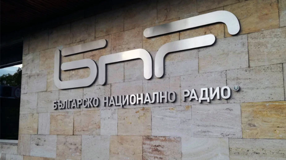Зловещи съобщения от отвъдното посред нощ получава бивш шеф в БНР