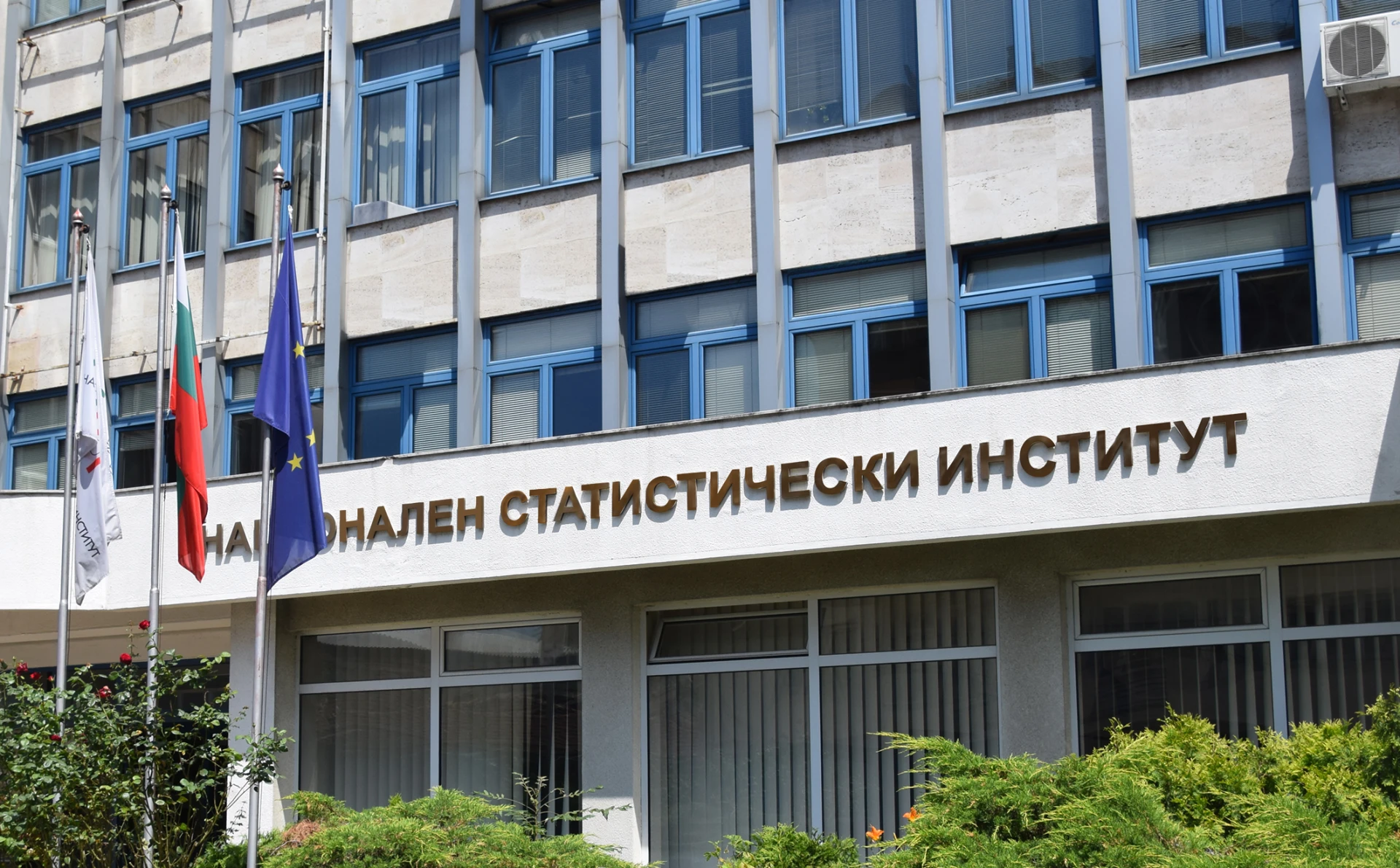 НСИ бие тревога: Отворено писмо до властта заради...