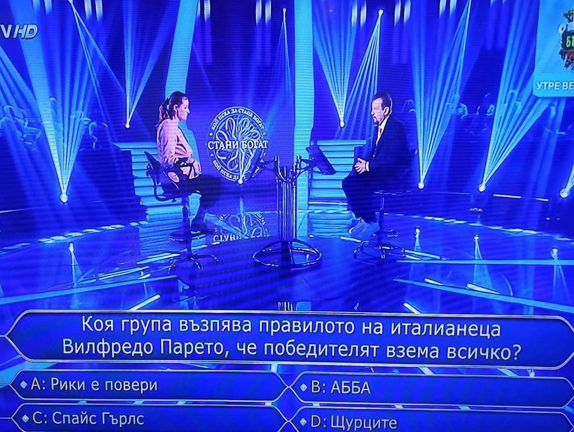 Това въпрос за 1000 лв. ли е? Ники Кънчев се втурна да помага
