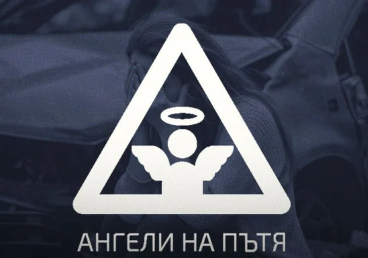 "Ангели на пътя": Прокурор Иван Даскалов от Пловдив: Държавен обвинител или безплатен адвокат на поредния пътен убиец?