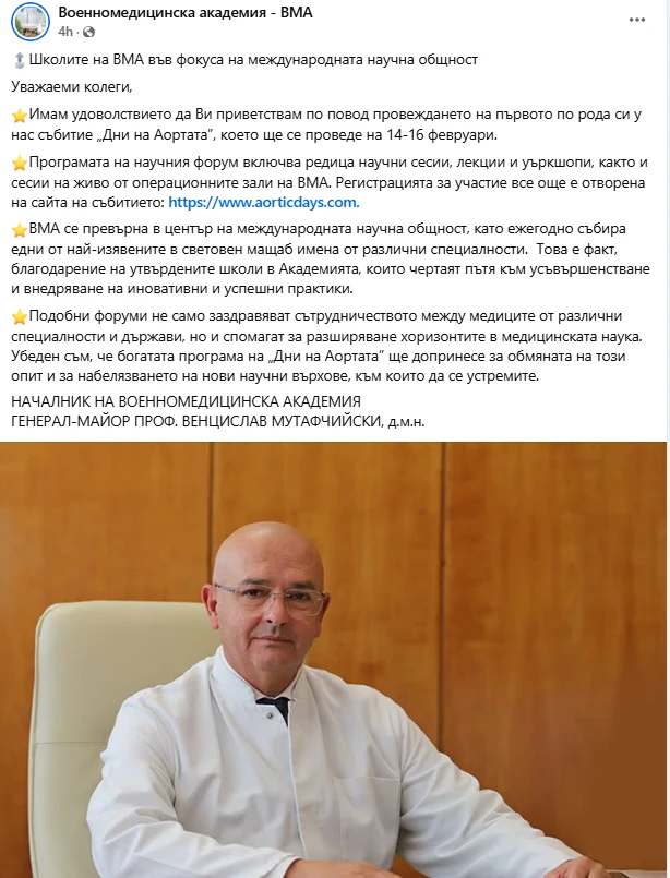 Ген. Мутафчийски обяви: За първи път у нас ще...