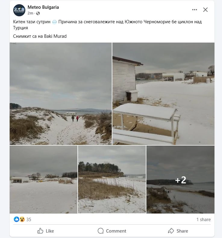 Зимата се върна! На тези места у нас вече натрупа СНИМКА