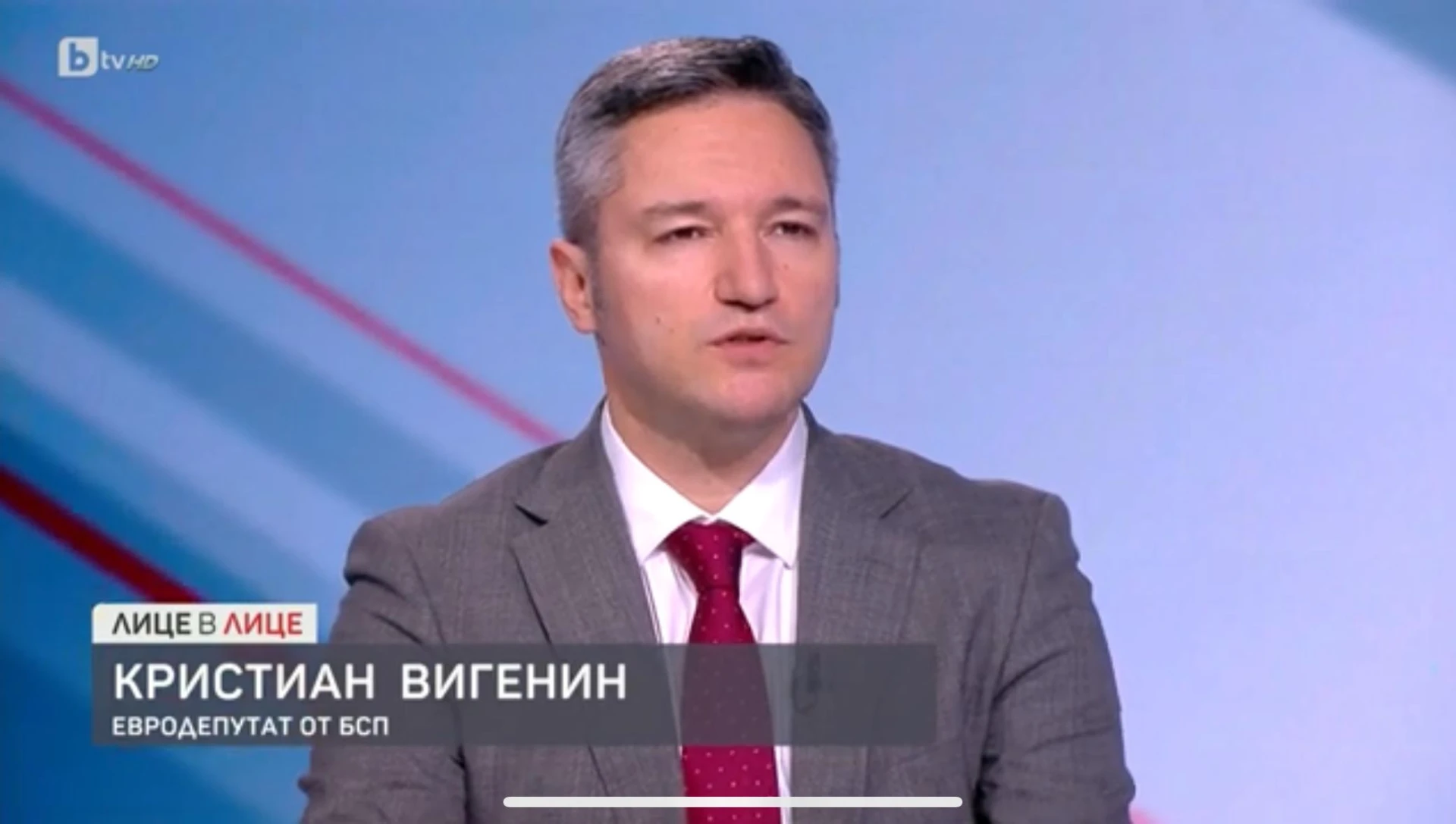 Кристиан Вигенин: Да съберем думите и делата, иначе губим доверие