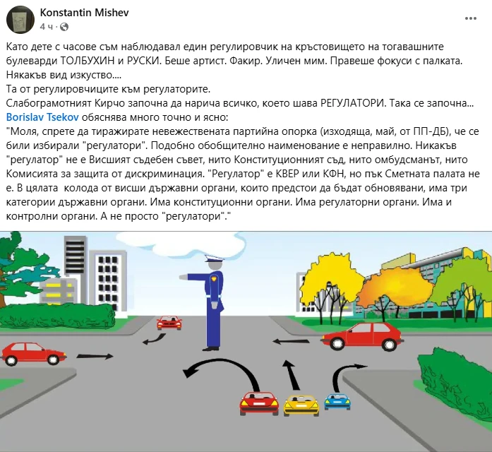 Легендарен седесар удари звучен шамар на Петков: Слабограмотният Кирчо вижда регулатори навсякъде