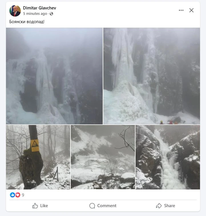 Главчев показа СНИМКИ, от които ще замръзнете