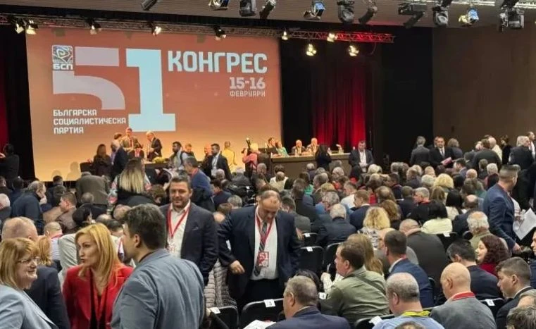 Делегатите решиха! Промените в БСП са факт!