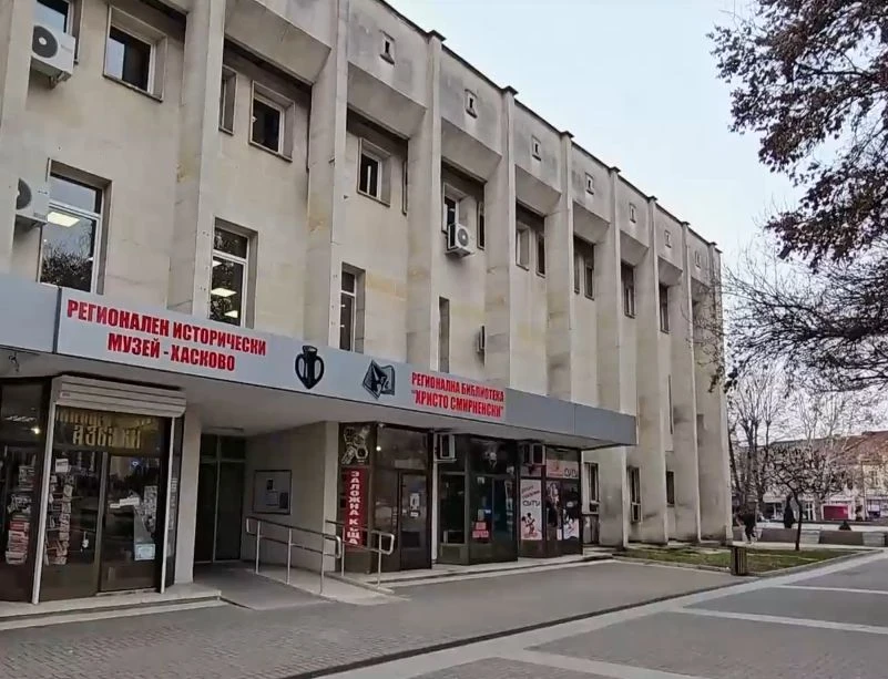 Докъде се докарахме! Роден музей затвори заради тази нелепа причина
