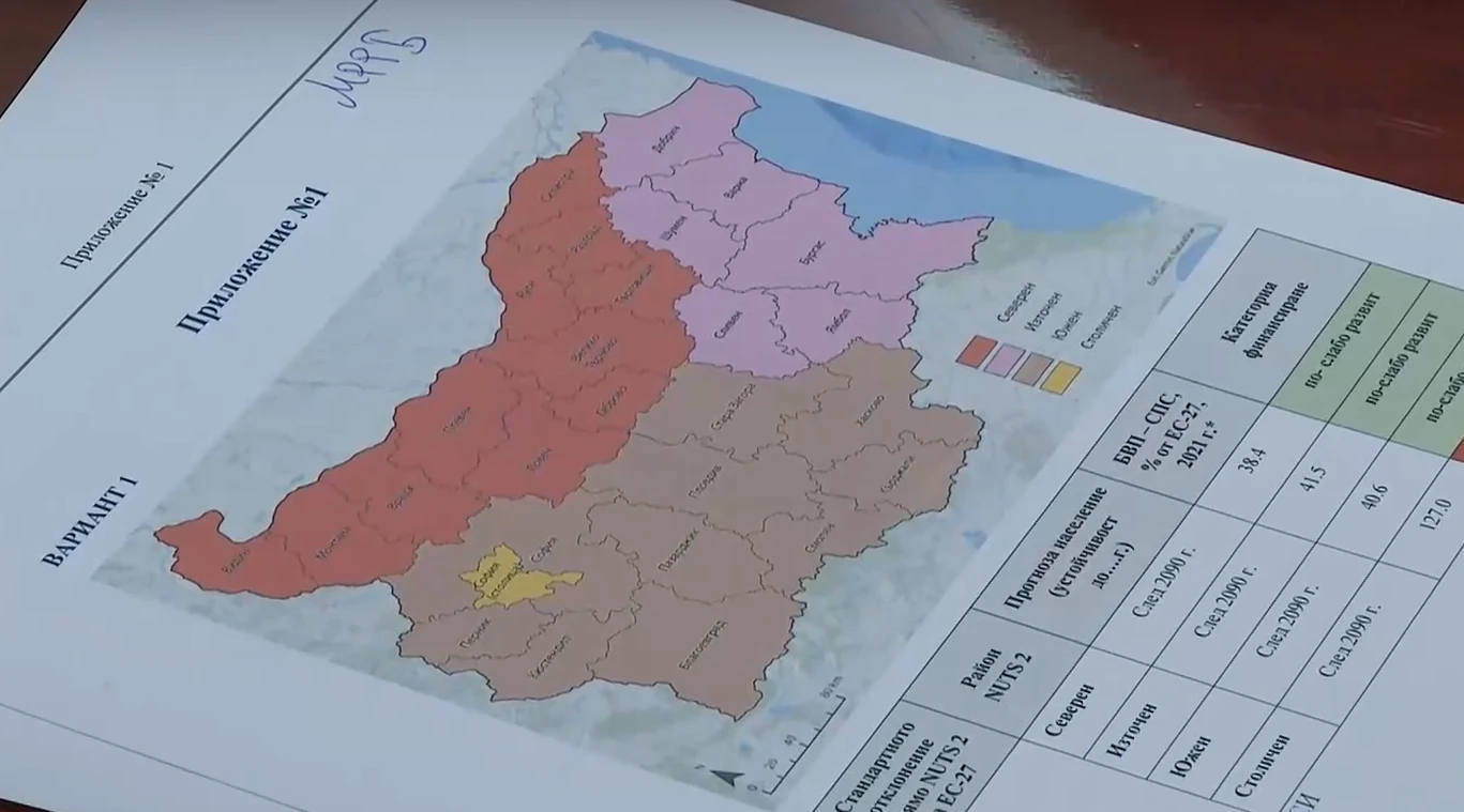 Голяма промяна предстои за София и България, нищо няма да е същото СНИМКА