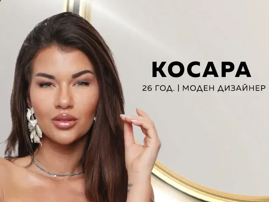Мома пиратка от "Ергенът" взриви мрежата със СНИМКИ: Има ли корекции? 