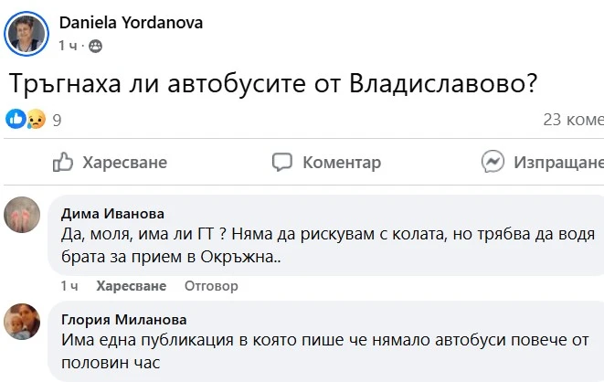 Снежен апокалипсис парализира Варненско: Хиляди са без ток, обявиха бедствено положение във... СНИМКИ и ВИДЕО