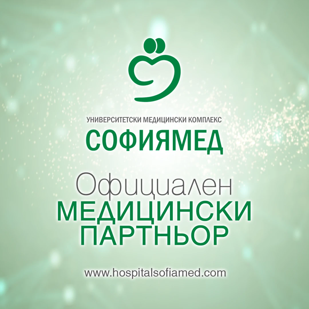 "Софиямед" е официален медицински парньор на "Като две капки вода" в ефира на NOVA