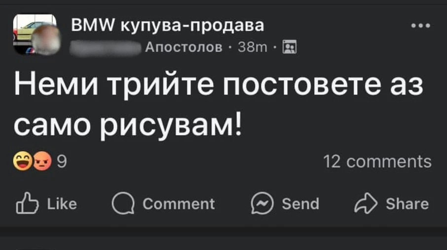 Няма такава гавра: Ето какво се появи върху портрети на Левски СНИМКИ