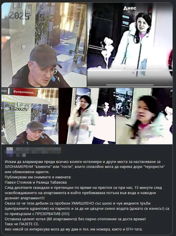 Павел и Ралица сториха немислимото в известен наш хотел, гостите бедстват 
