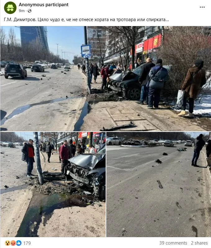 Адско меле на ключов столичен булевард, хората се разбягаха като пилци СНИМКИ 