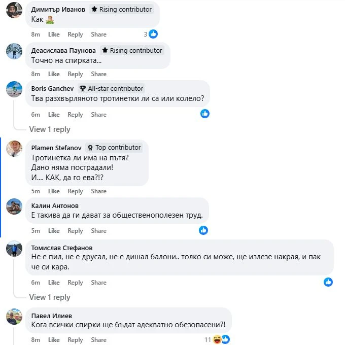 Адско меле на ключов столичен булевард, хората се разбягаха като пилци СНИМКИ 