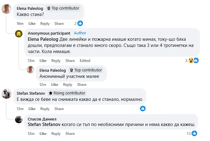 Адско меле на ключов столичен булевард, хората се разбягаха като пилци СНИМКИ 