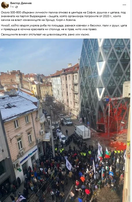 Виктор Димчев побесня заради свинщината на "Възраждане" 