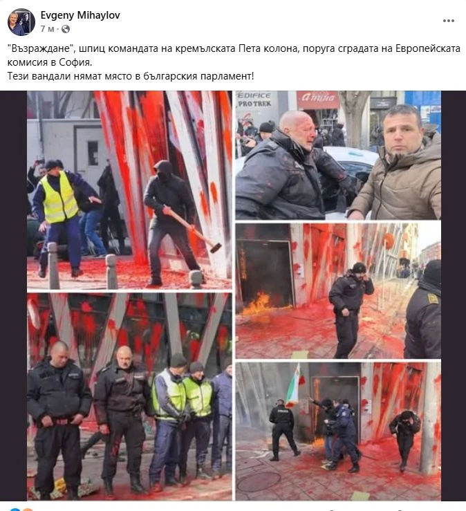 Евгений Михайлов с тежки думи след екшъна на "Възраждане" 