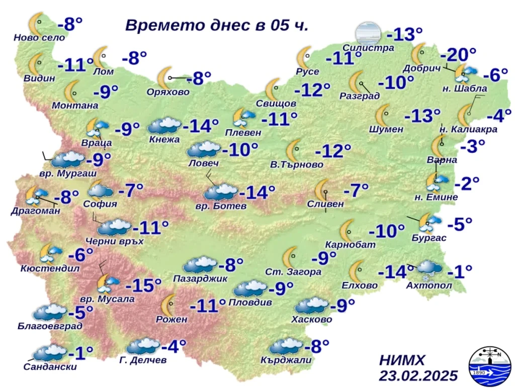 На това място у нас им измръзнаха мартинките: Живакът чукна минус 27.4°! КАРТА 