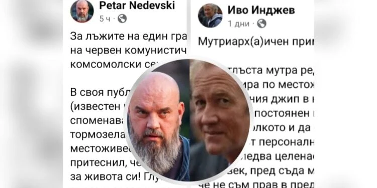 Невиждан скандал и обиди! Известен журналист и бизнесмен се "хванаха" за гушата СНИМКИ