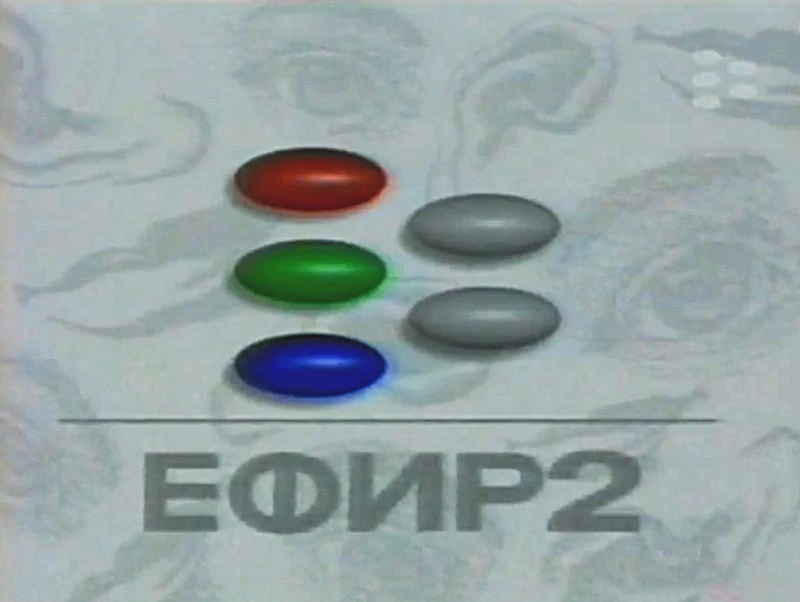 Знаково лице от "Ефир 2" през 1997 година се завръща в Нова телевизия 