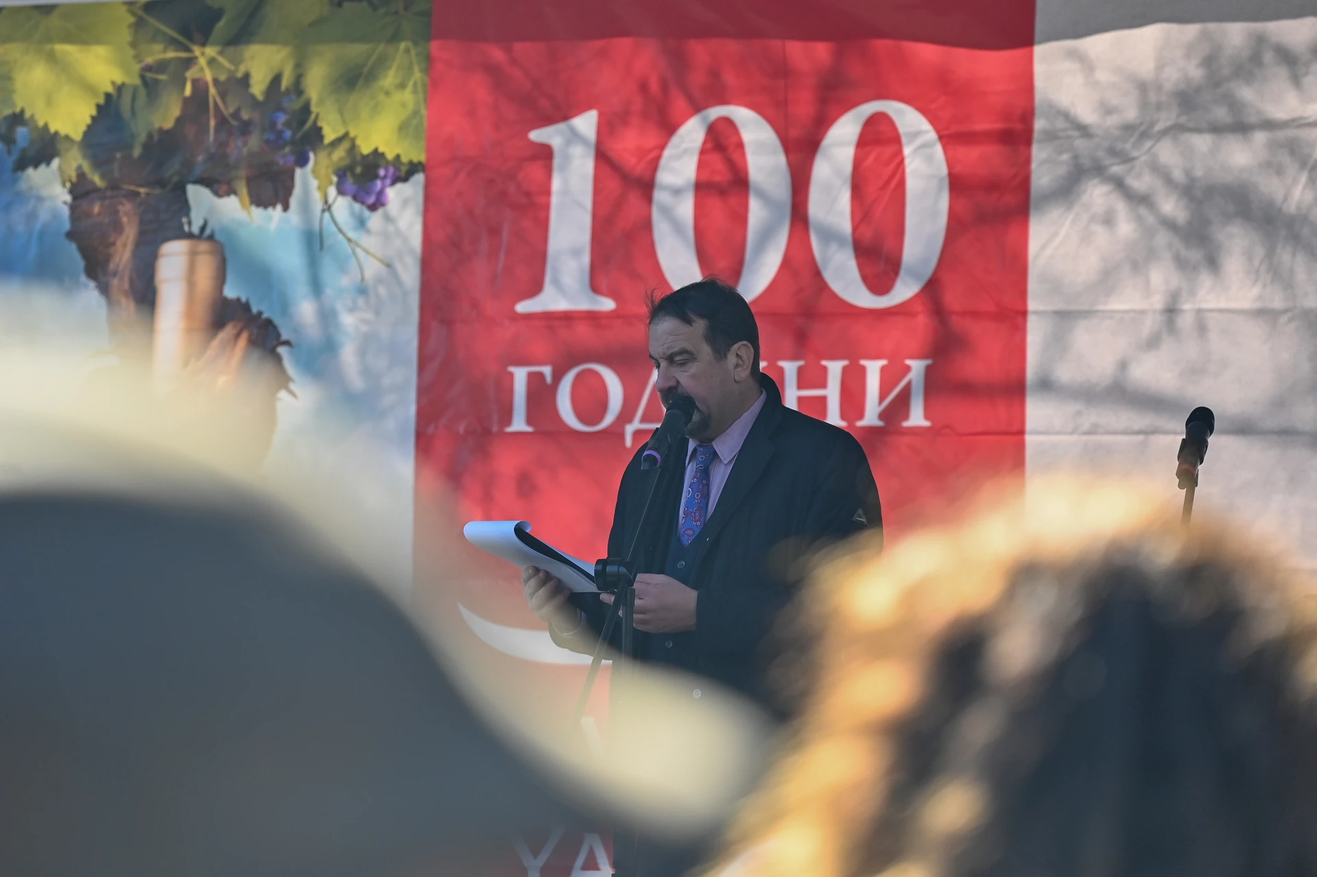 "Вила Ямбол" чества 100 години с грандиозен празник