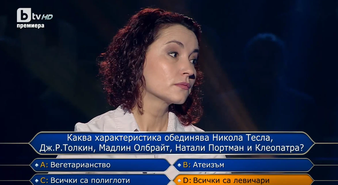 Ожесточен спор за бижута разтърси "Стани богат" СНИМКИ